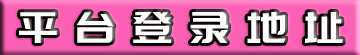 汇富注册登录