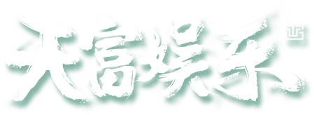 汇富