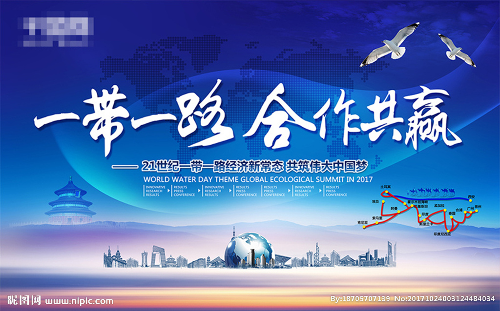 汇富注册：《与君初相识》热播中 新人演员范桢实力演技获赞无数<span id=