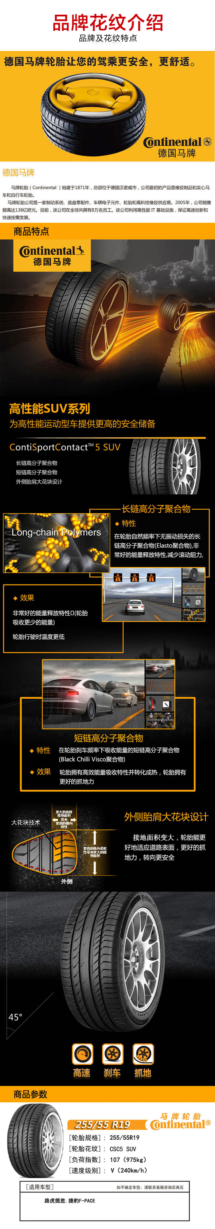 汇富注册：《正青春》林睿顺利应对合作危机 章小鱼举办活动再遇考验<span id